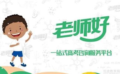 天津 “好教育”背后的咨询服务之道